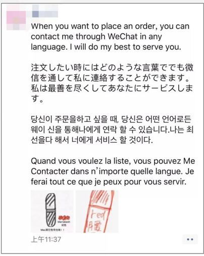 电商法新手教程,新电商法代购教程