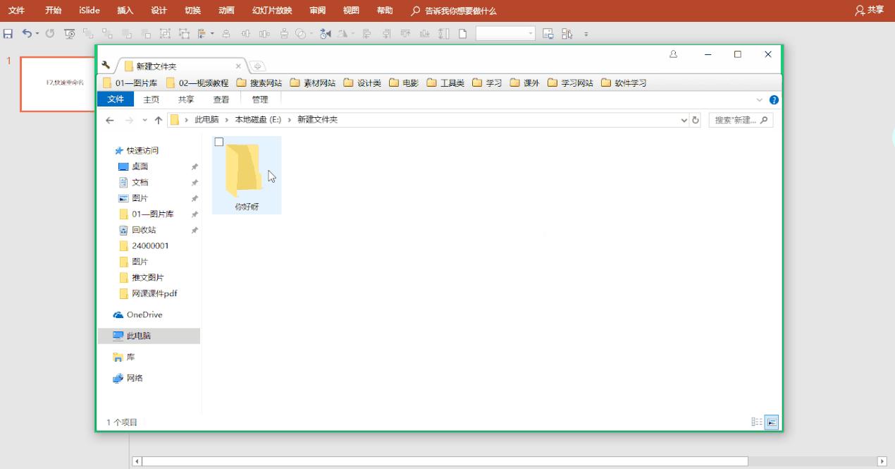 windows键快捷使用技巧,windows快捷键的使用方法