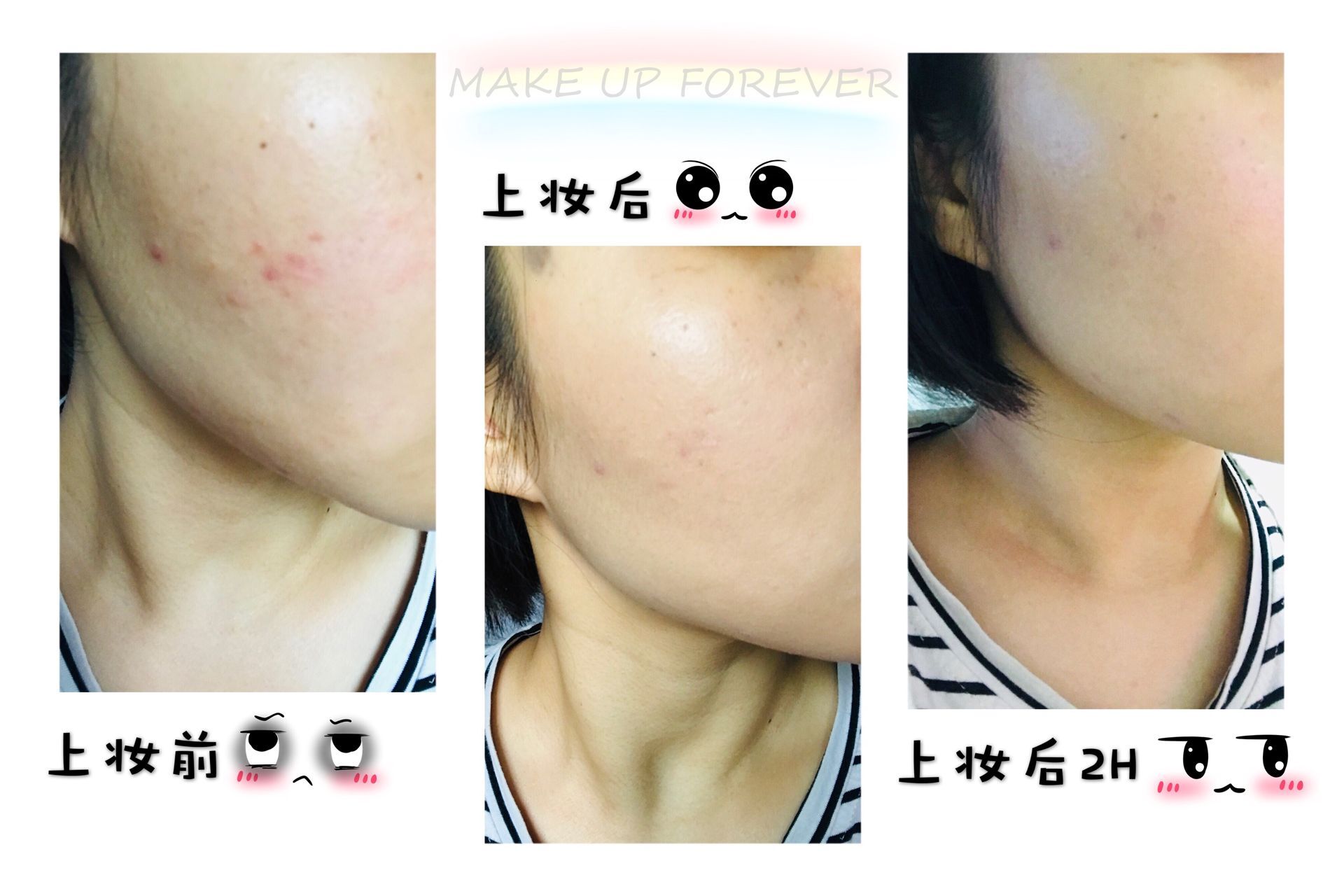 夏天最适合的粉底液,夏天用哪款粉底液比较好