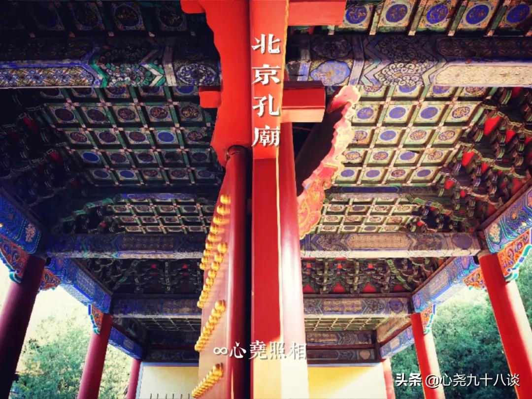 北京孔庙游览攻略,孔庙历经了700多年的历史文化积淀