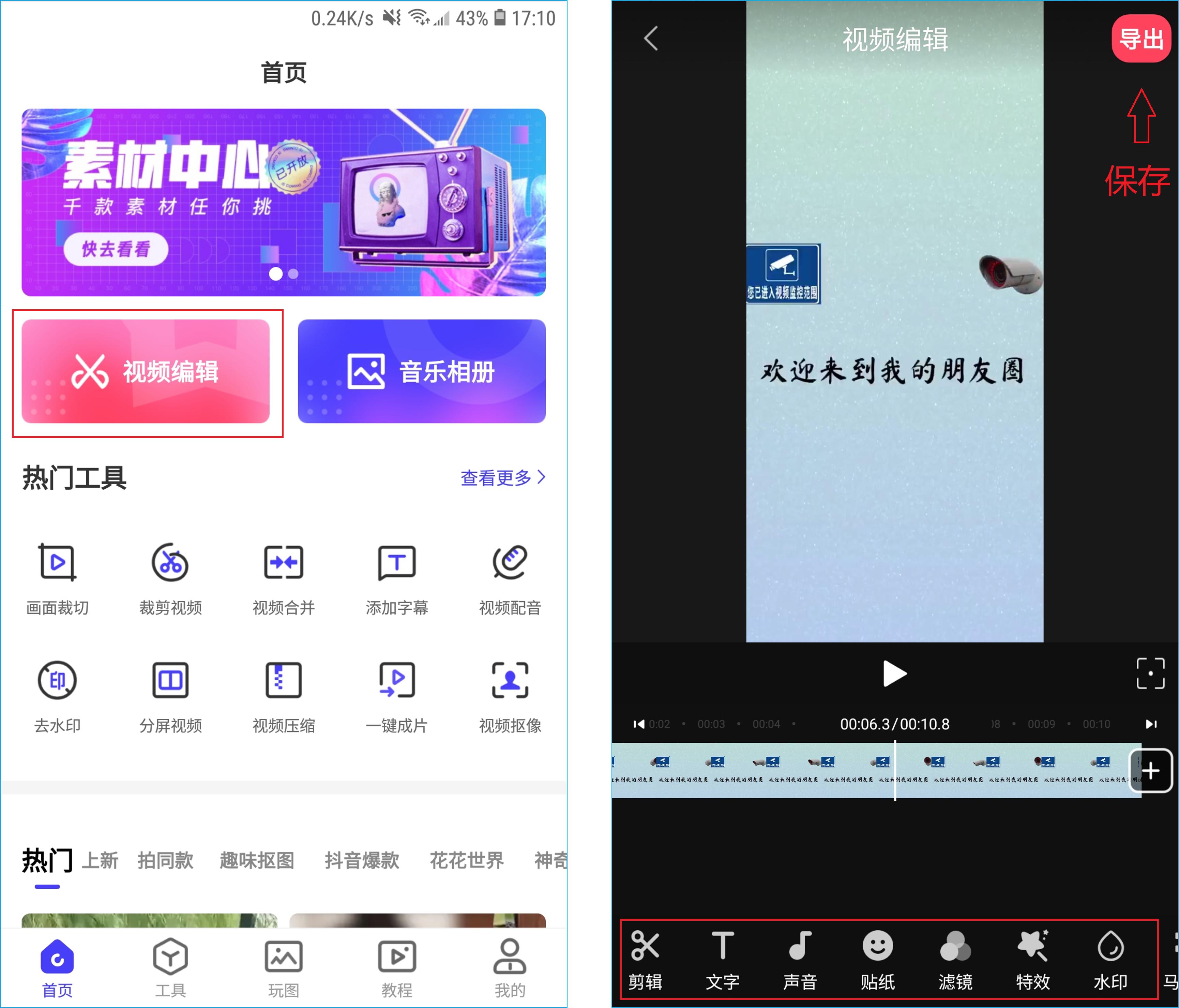 微信装摄像头能拍到什么,微信动态装摄像头