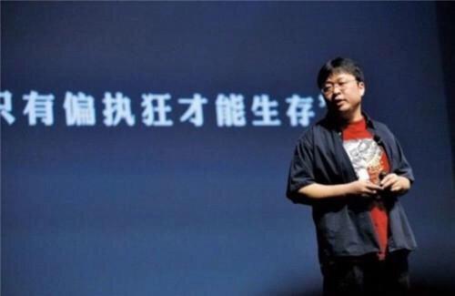 罗永浩进军直播电商,罗永浩进军直播