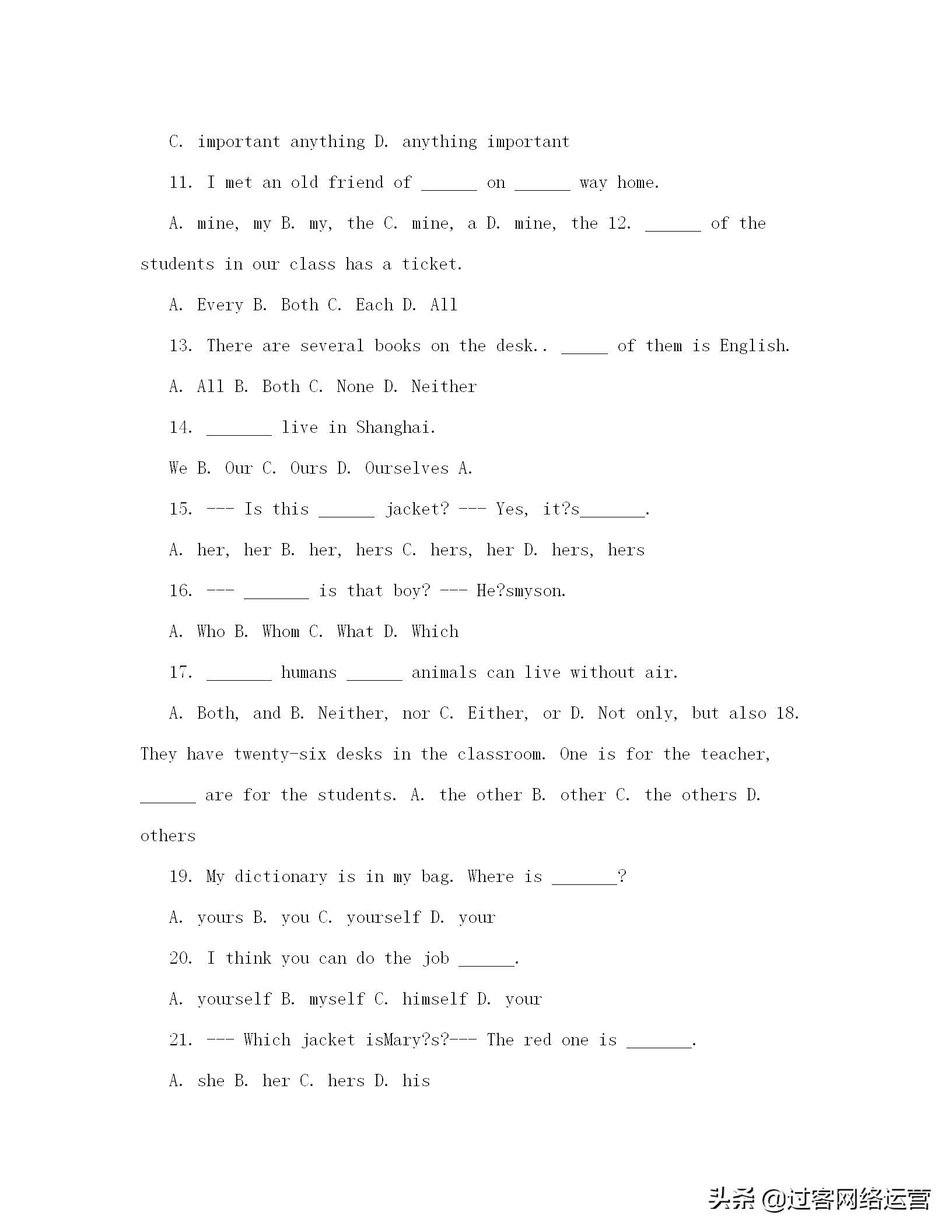 初中英语语法教案,初中英语语法教案一般将来时