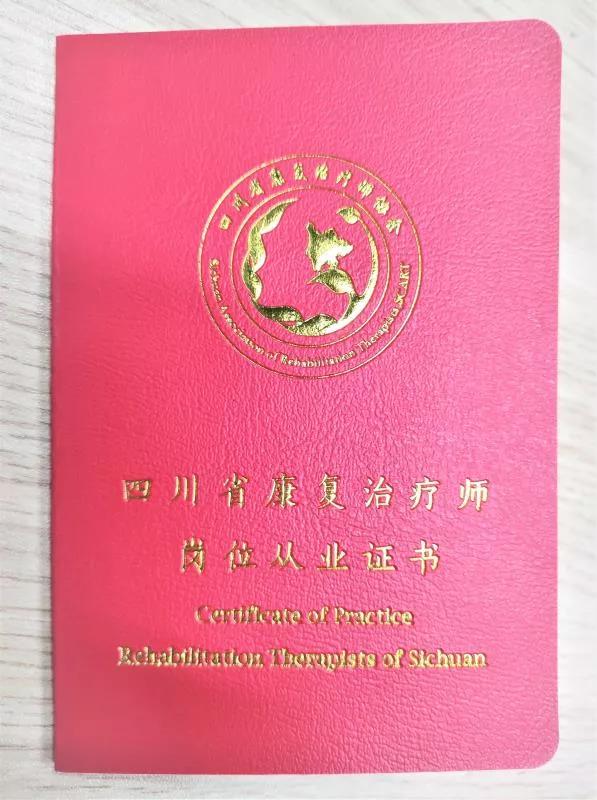 坚守八年的康复之路,坚守从医初心医生