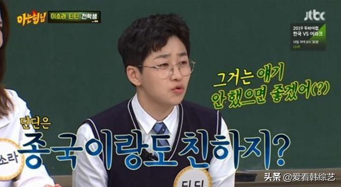 认识的哥哥提到金明洙,认识的哥哥金明洙