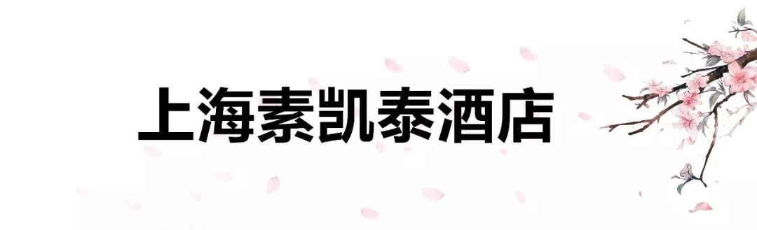 高性价比酒店推荐情人节,情人节一定要去的地方