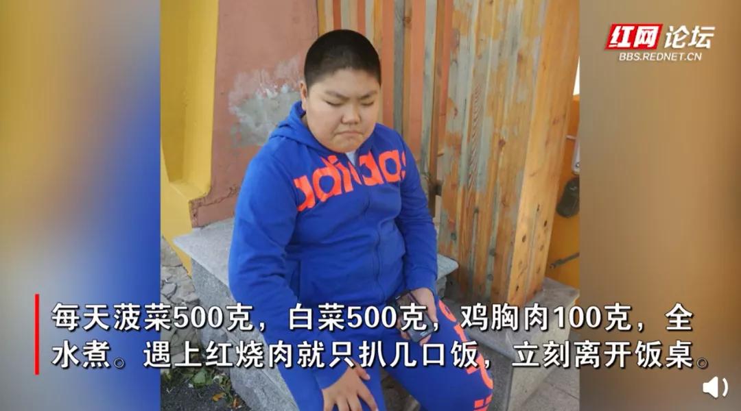 305斤小伙500天减128斤考上军校,小伙500天减128斤考上国防科大