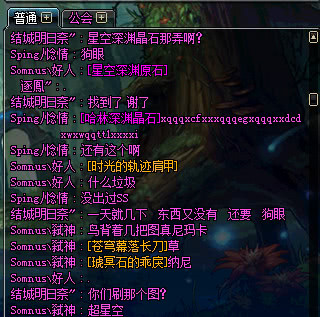 dnf95版本鬼泣哈林装备,dnf鬼泣95带轻甲还是板甲