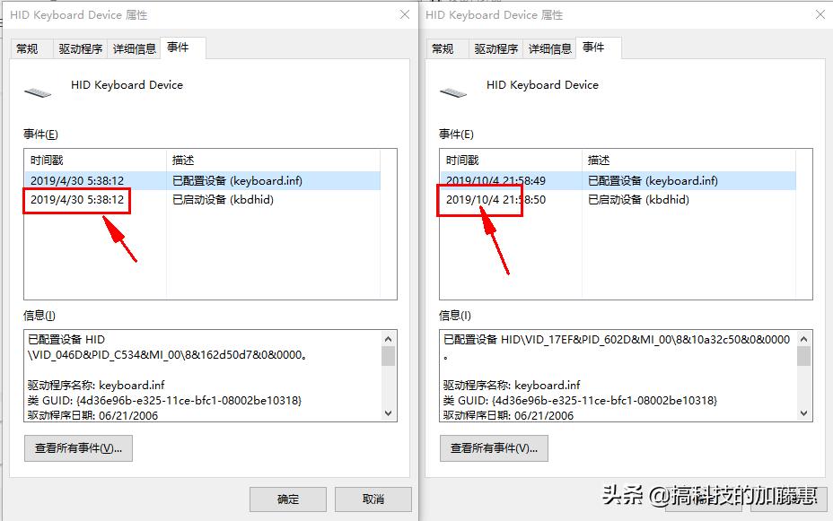 打游戏怎么关闭触摸板,打游戏时键盘失灵了怎么办