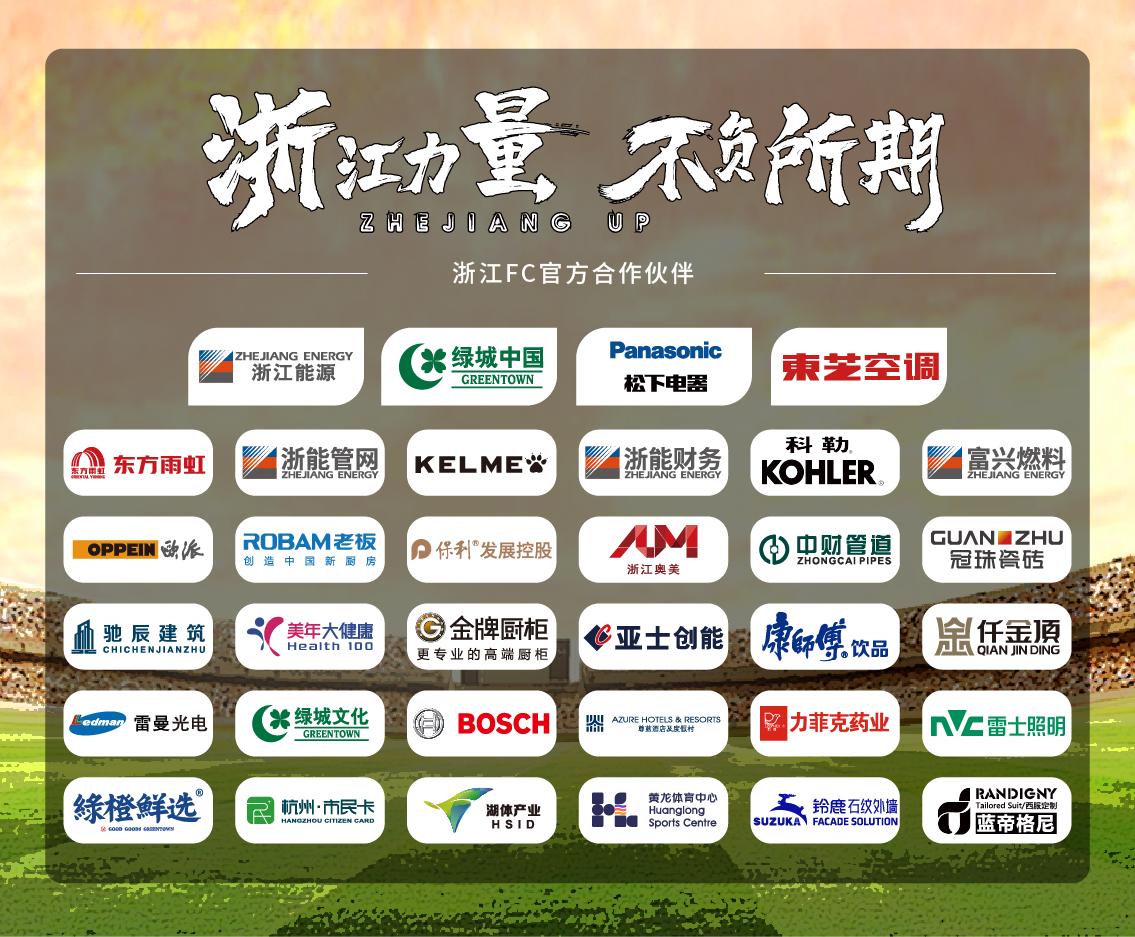 鍏ㄨ繍u18瓒崇悆鍐宠禌鐩存挱,鍏ㄨ繍浼氭禉姹熺敺瓒硊20姣旇禌