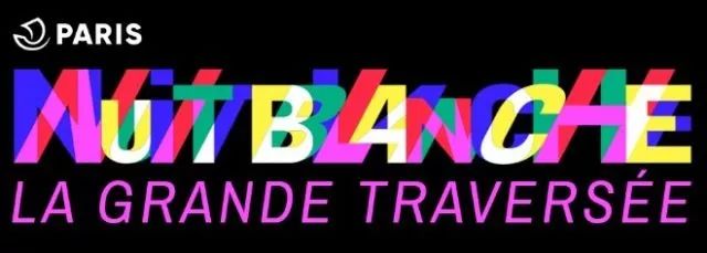 巴黎高质量年轻当代艺术的血液注入，如何搜寻它的踪迹？