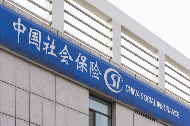 自动离职直接走人后社保怎么处理,离职后发现公司漏交社保怎么处理