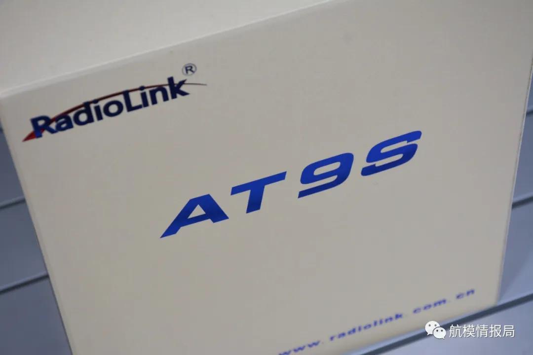 乐迪at9spro航模遥控器,乐迪航模飞控和锐飞航模飞控区别