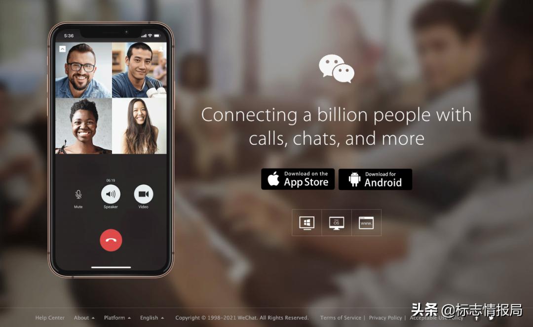 微信官网终于改版！嗯，绿了