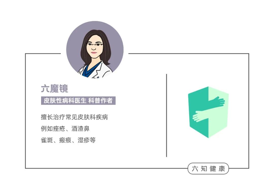 200块和2000块,200和2000的护肤品