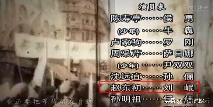 刘奕君十年前的戏,刘奕君第一个去韩国拍戏的演员