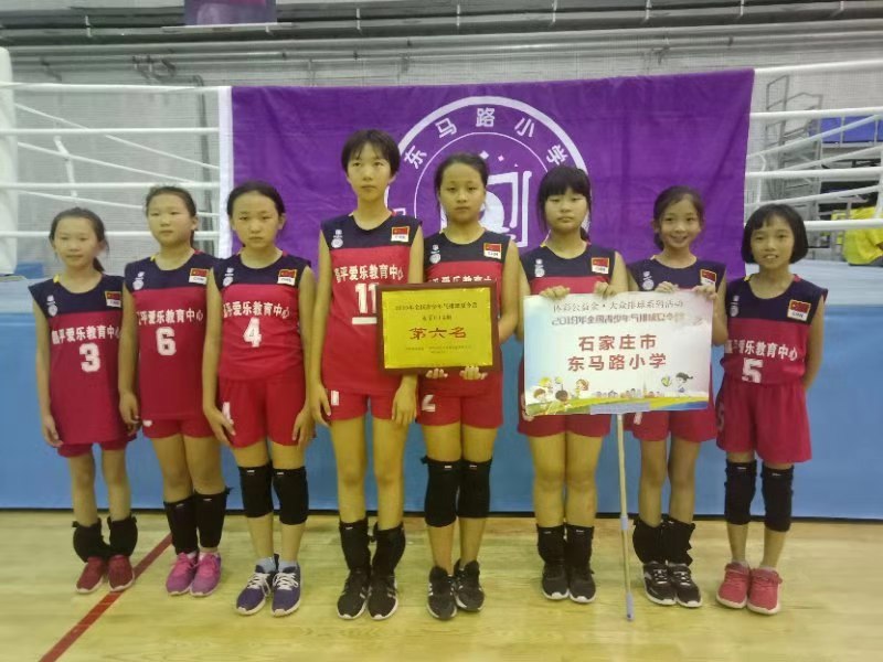女排小学比赛,2024届石家庄中小学女子排球比赛