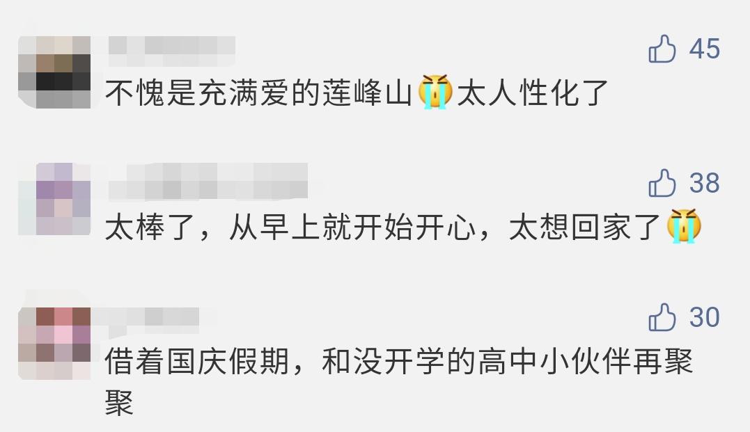各高校是否完全解封,各大高校都解封了吗