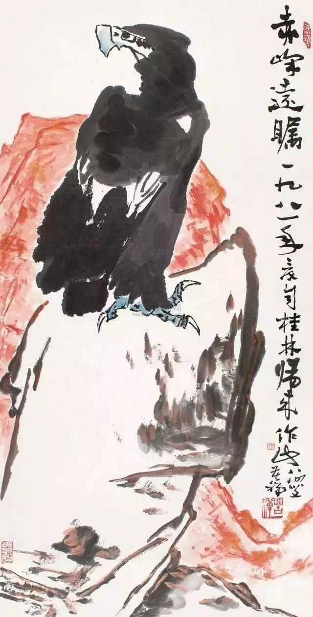 荣宝斋书画收款,荣宝斋收据单