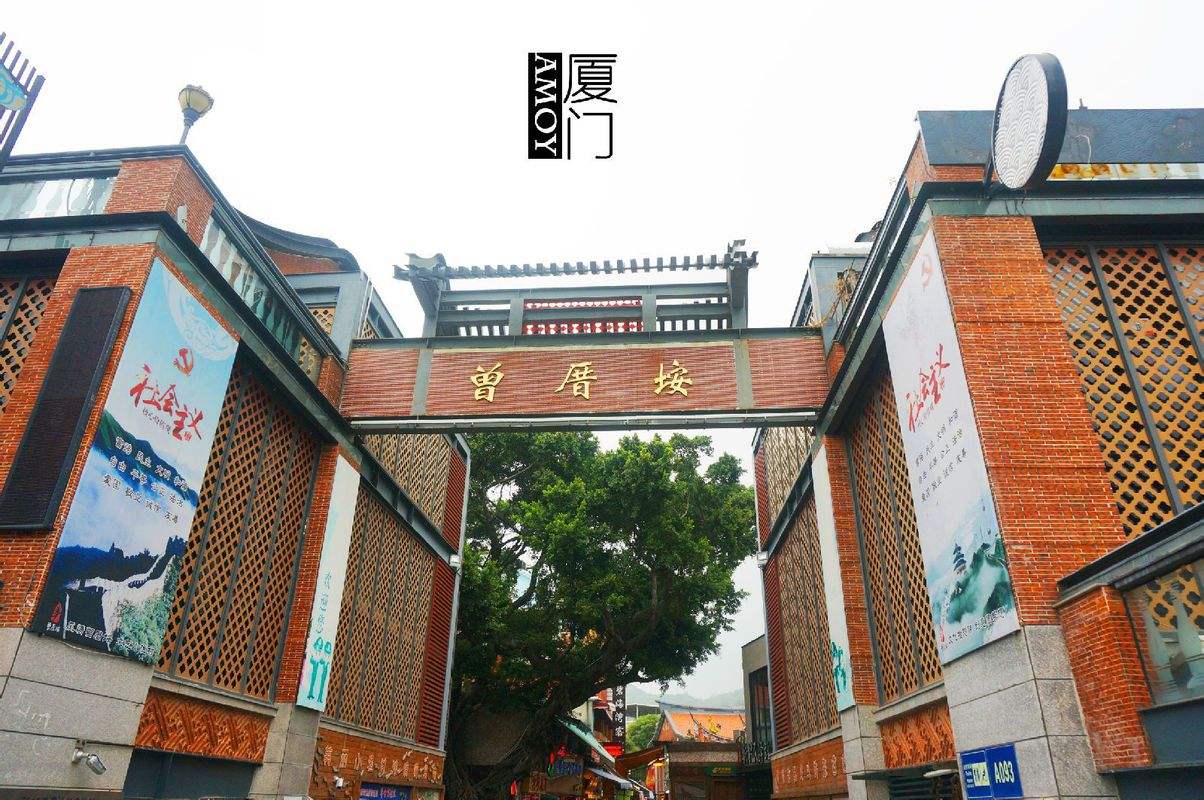 厦门旅游攻略自由行5天费用,厦门旅游攻略