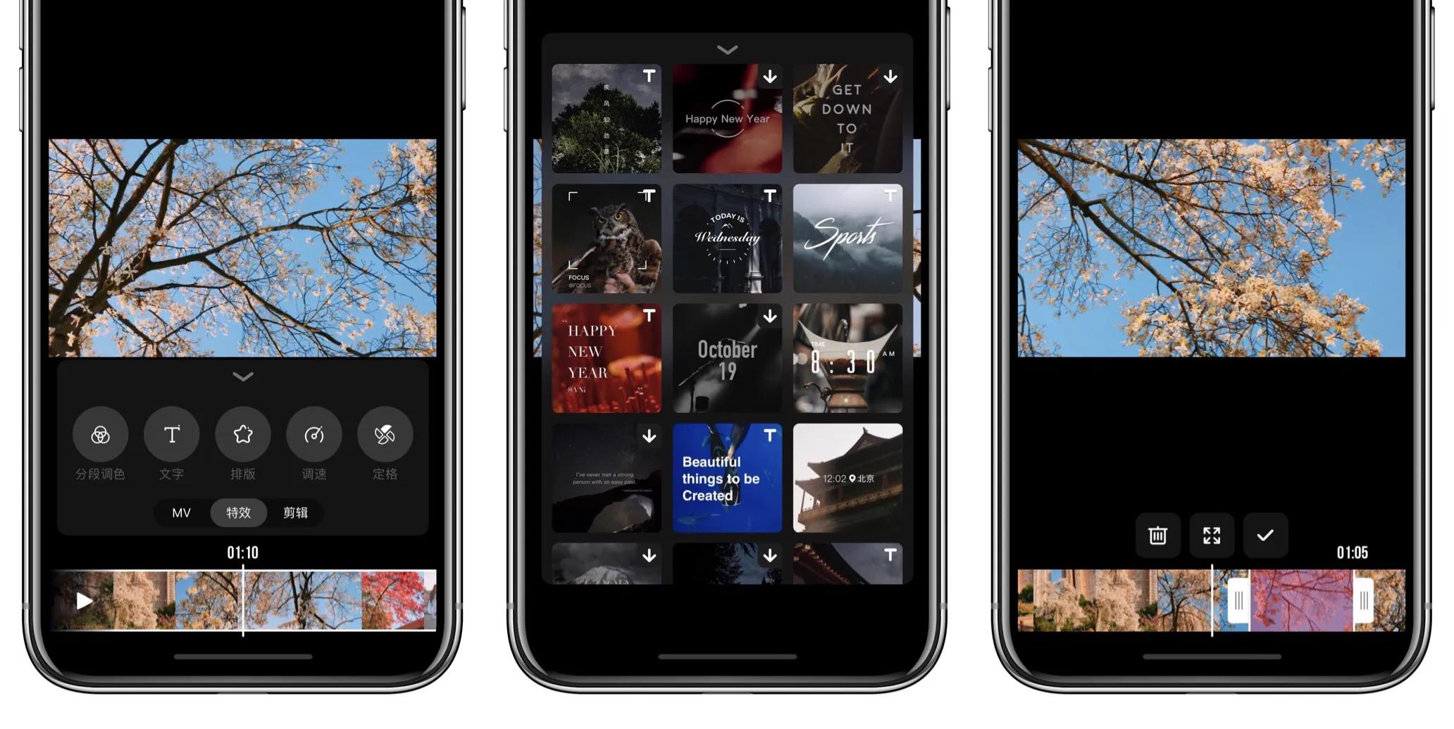 vlog制作用什么app,vlog创作者必看的十个技巧
