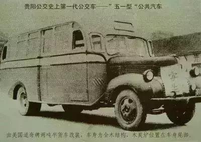 百年贵阳,贵阳古老的回忆