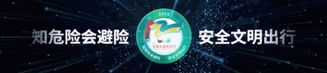 【一线微观】撞坏护栏怎么办？千万不能跑！