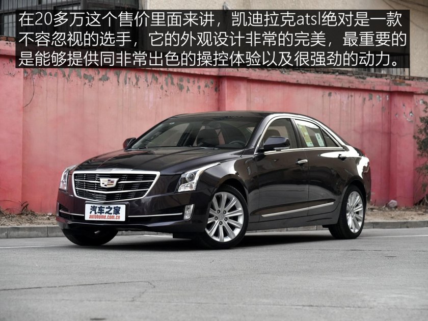 年轻人的大玩具凯迪拉克ATS-L