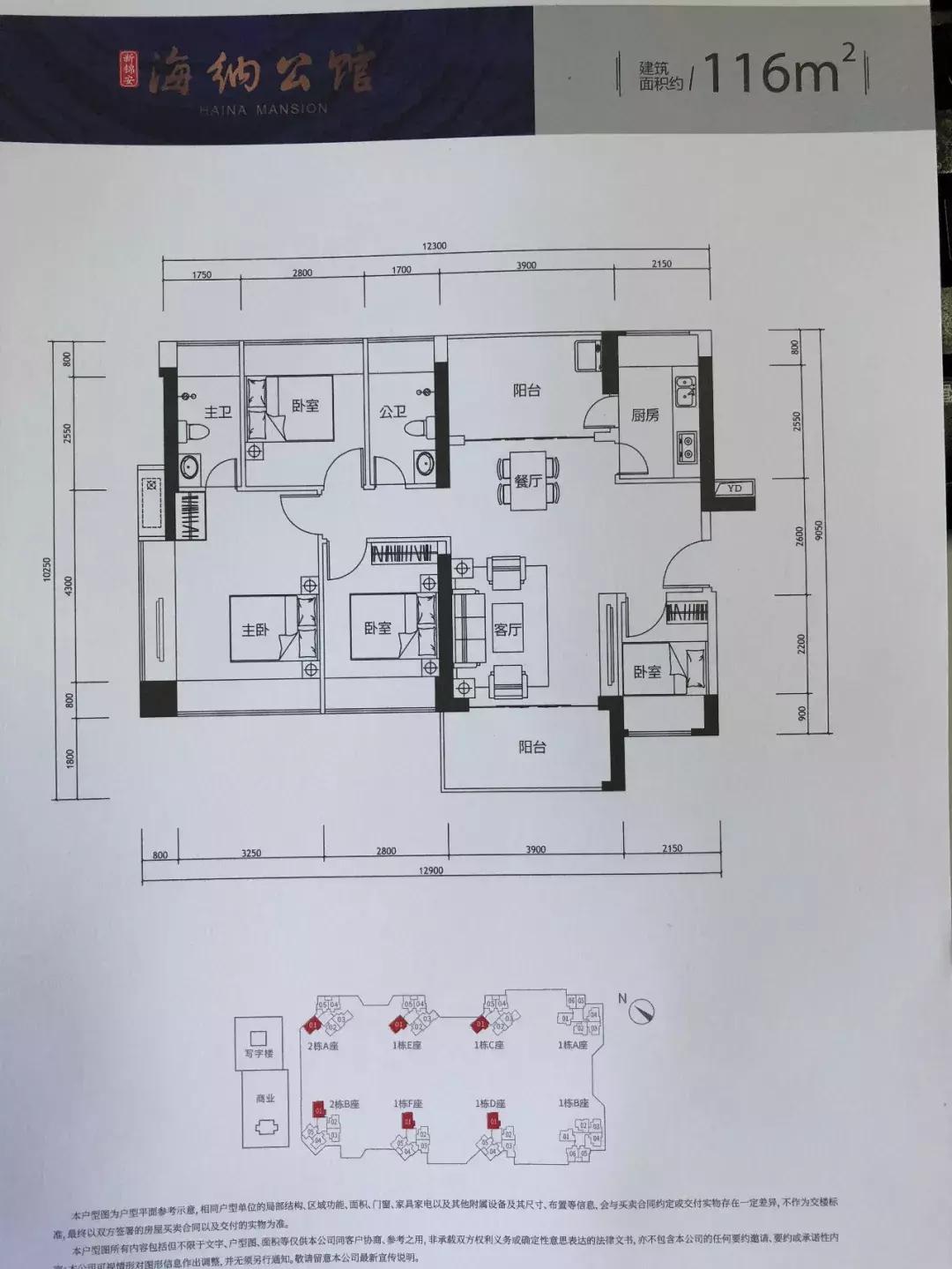 深圳宝中附近二手房,宝中性价比最好的二手房