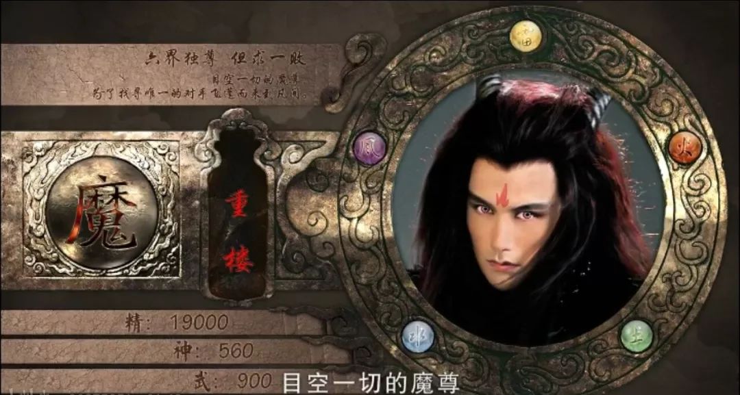 仙剑奇侠传溪风邪剑仙,溪风背叛邪剑仙