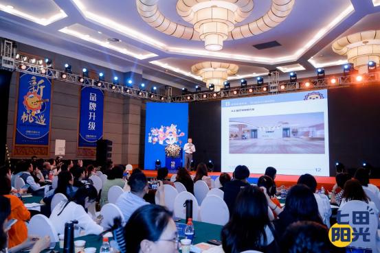 七田阳光全脑开发招商加盟,七田阳光智育课