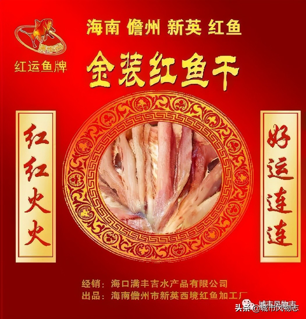 儋州|苏东坡既想“代言”，又想保密的地方