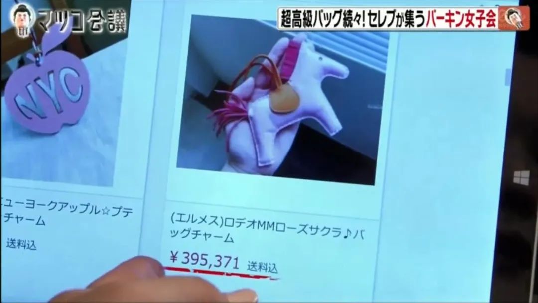 三十而已富太太圈照片,三十而已太太圈爱马仕片段