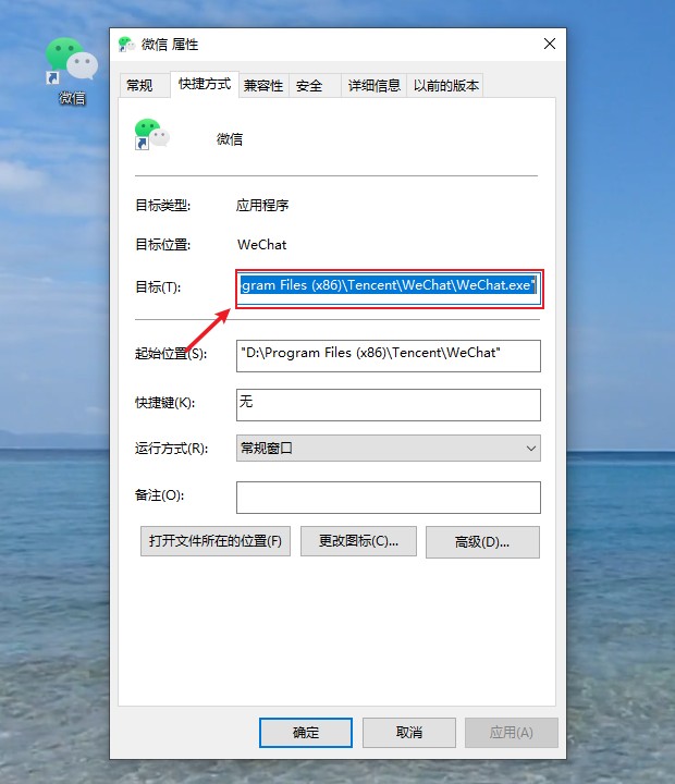 联想电脑怎么样双开微信,华为电脑微信双开怎么开