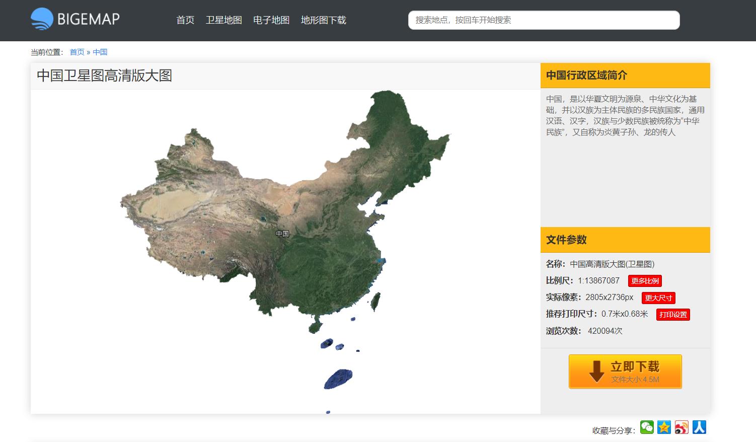 卫星地图村庄高清怎么下载,怎么下载县城各乡镇卫星地图