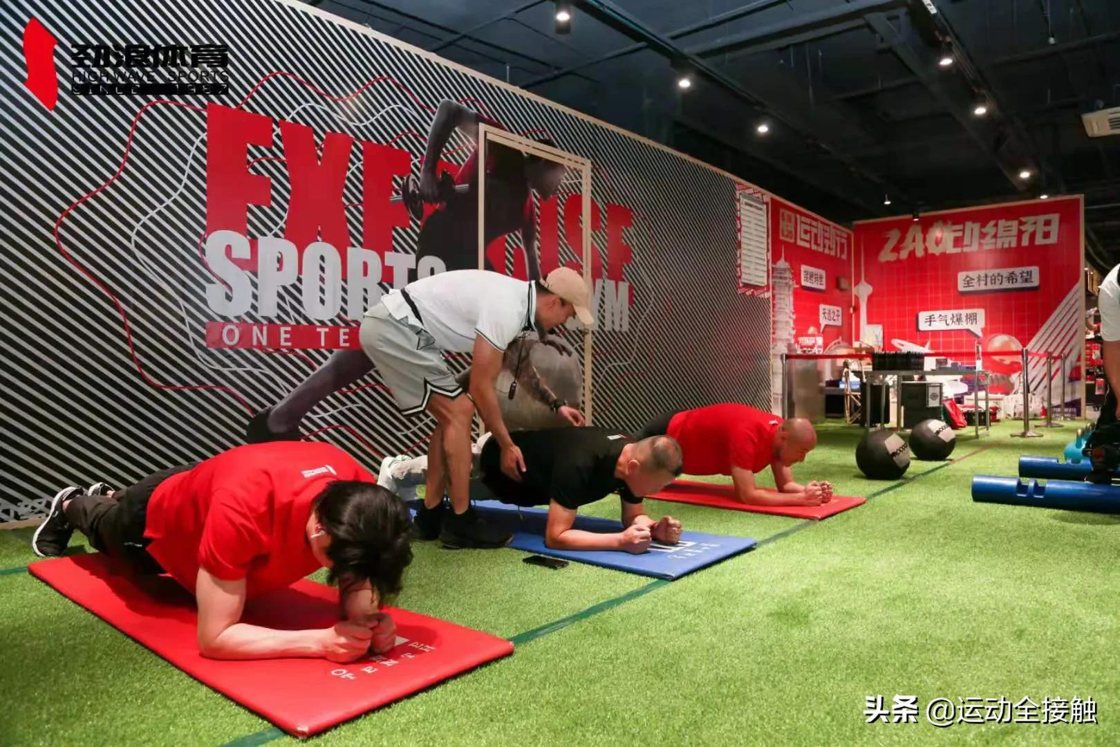 劲浪体育绵阳亲子马拉松,绵阳劲浪体育北街