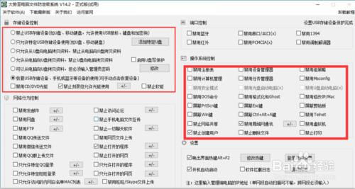 m7400打印机连接正常但是无法打印,win10打印机脱机无法打印怎么解决
