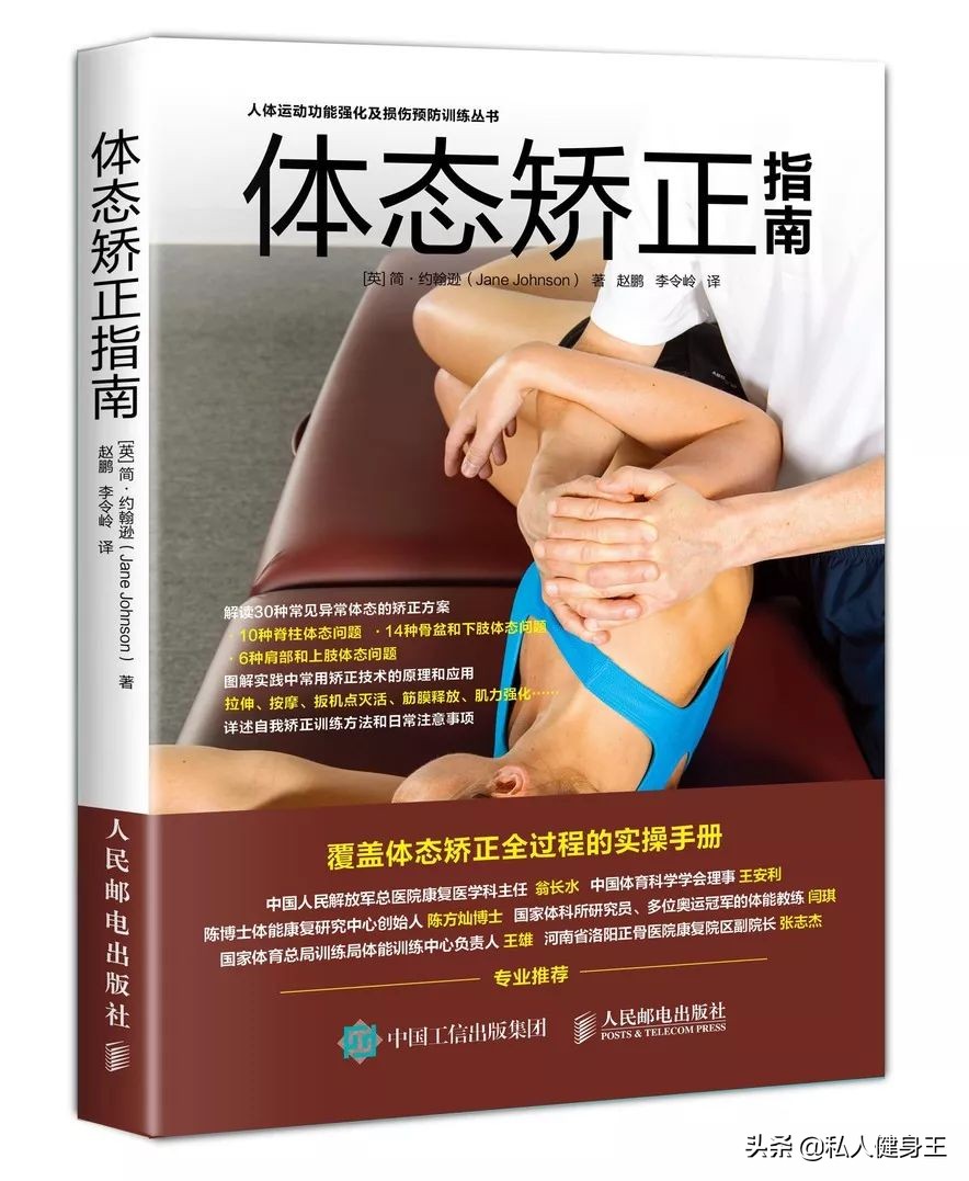 o型腿的原因与防治,o型腿的成因和危害