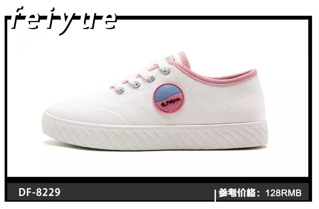 灏忕櫧闉嬩綘杩樺湪绌垮悧,灏忕櫧闉嬭鑵愯殌