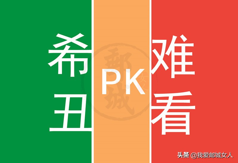 高邮城里方言,高邮方言系列