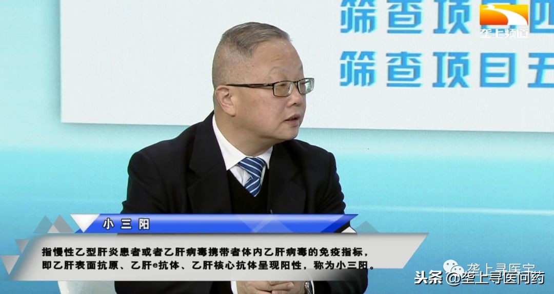 涨姿势！院长手把手教您1图读懂肝病检查报告！