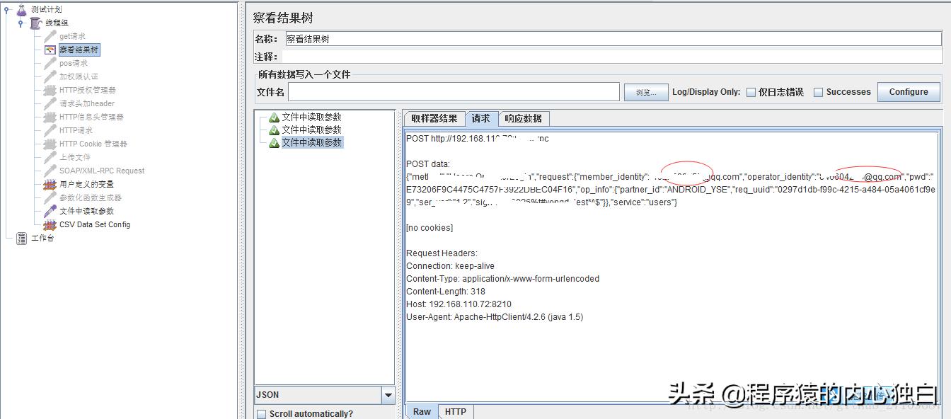 jmeter压力测试如何设置1万并发,jmeter和postman压力测试