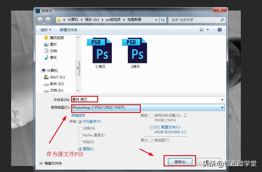不花钱在家就能用的洗纹身小妙招,怎样在家自己纹纹身不用纹身贴