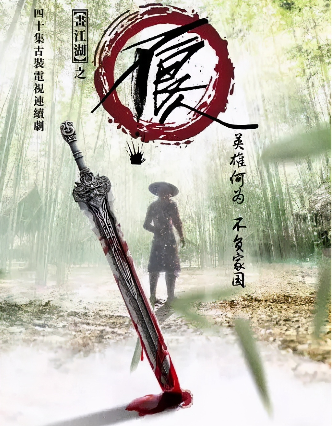 画江湖之不良人真人版还原度很高,画江湖之不良人新的真人版