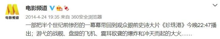 傲娇的六公主,六公主傲娇名场面