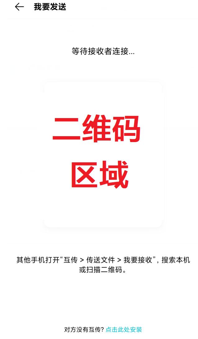 小米手机互传功能怎么用教程,小米互传视频怎么样最快