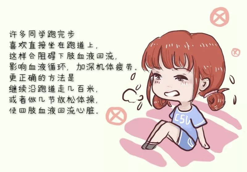 中南大学新校区操场,中南大学新操场