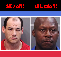 囚犯越狱失败,逃不掉的监狱