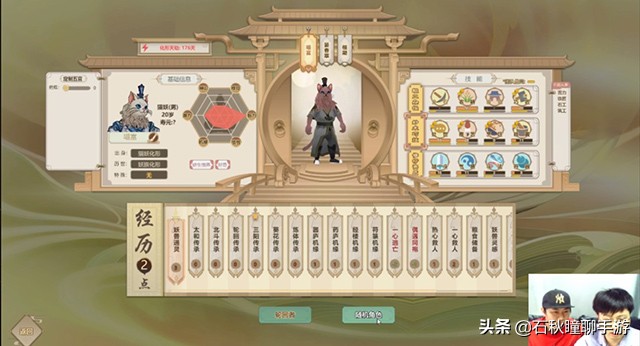 了不起的修仙模拟器妖族,了不起的修仙模拟器妖族崛起招人