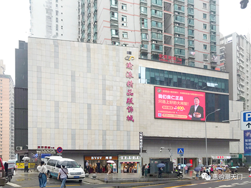 嗨购攻略第三集,夏装嗨购攻略第一辑